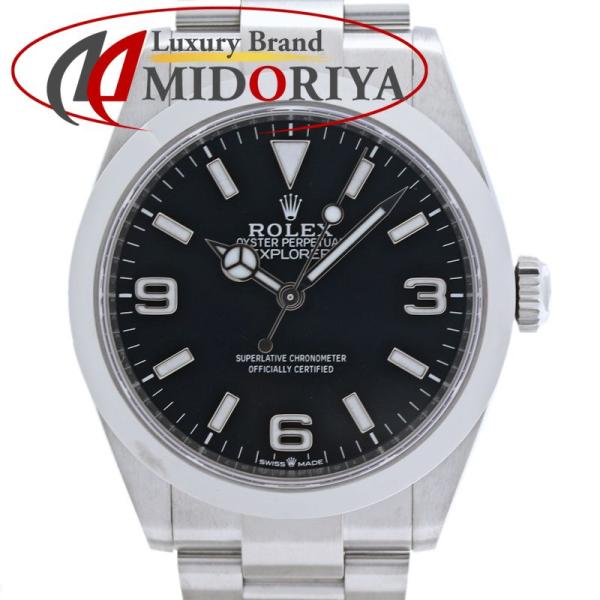 ROLEX ロレックス エクスプローラー 40 224270 【オーバーホール済/磨き済】【中古】腕時計 メンズ ステンレススチール /40371