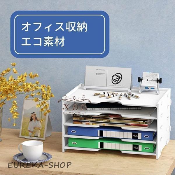 レタートレイ a4 卓上収納ラック 多段 ホワイト 書類トレー おしゃれ 書類収納 収納ケース 書類入れ 新聞 雑誌 事務用品 組立簡単 学校