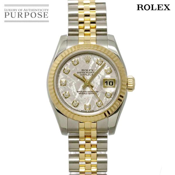 ロレックス ROLEX 179173G デイトジャスト V番 ルーレット 10P ダイヤ メテオライト レディース 腕時計 K18YG 自動巻き Datejust 90322872