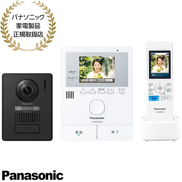 【在庫あり】VL-N35BHL Panasonic テレビドアホン (親機＋玄関子機＋子機) 電源コード式 2025年11月発売 新品 パナソニック家電製品正規取扱店