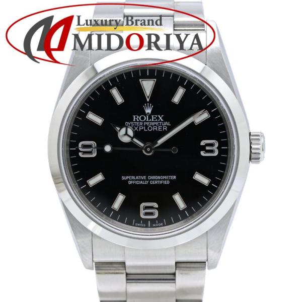 ロレックス ROLEX エクスプローラー1 114270【中古】 腕時計 メンズ ステンレススチール /40459