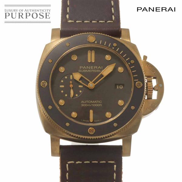 パネライ PANERAI サブマーシブル ブロンゾ PAM00968 メンズ 腕時計 デイト ブラウン 自動巻き Submersible 90336345