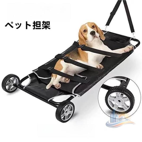 ペット用担架 アドバンスト 室内 屋外 ペット用品 お手入れ簡単 快適 便利 使いやすい おしゃれ 新生活 家庭用 プレゼント 省スペース 実用的 ギフト 人気