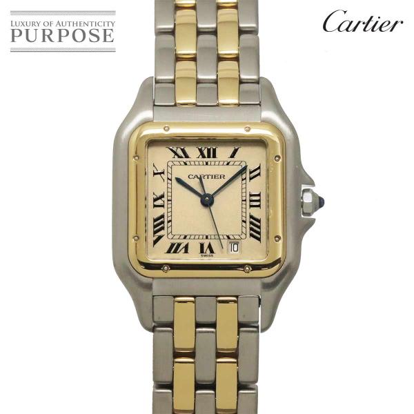 カルティエ Cartier パンテールMM 2ロウ W25028B6 デイト コンビ ボーイズ 腕時計 デイト アイボリー YG クォーツ Panthere 90329336