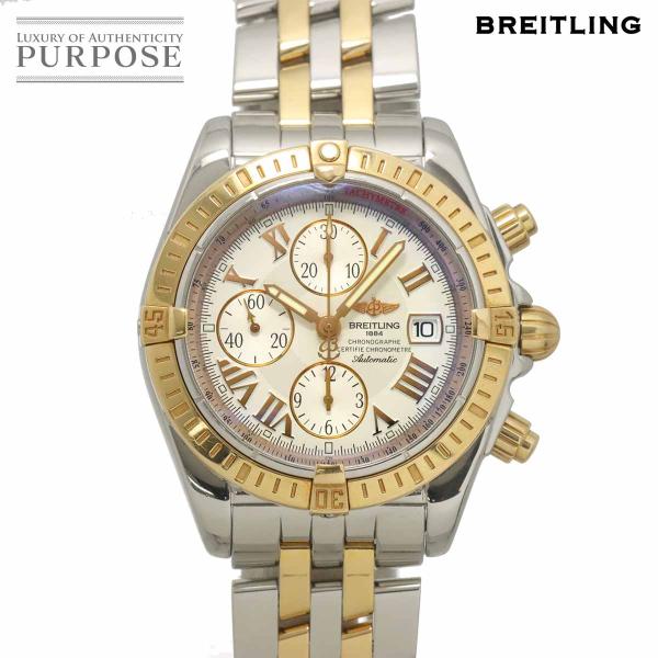 ブライトリング BREITLING クロノマット エボリューション コンビ C13356 クロノグラフ メンズ 腕時計 PG 自動巻き Chronomat 90336386