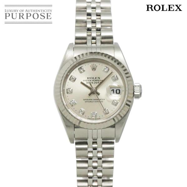 ロレックス ROLEX デイトジャスト 79174G P番 レディース 腕時計 10P ダイヤ シルバー K18WG オートマ 自動巻き Datejust 90334701