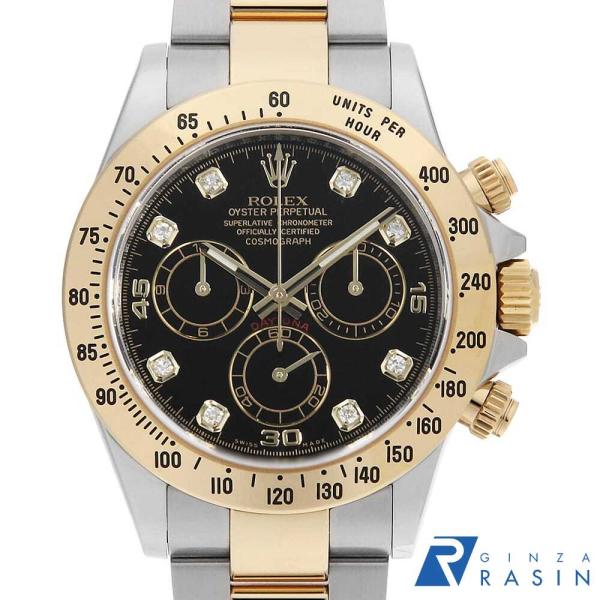 ロレックス コスモグラフ デイトナ 8Pダイヤ 116523G ブラック ランダム番 中古 メンズ 腕時計 006XROAU5443