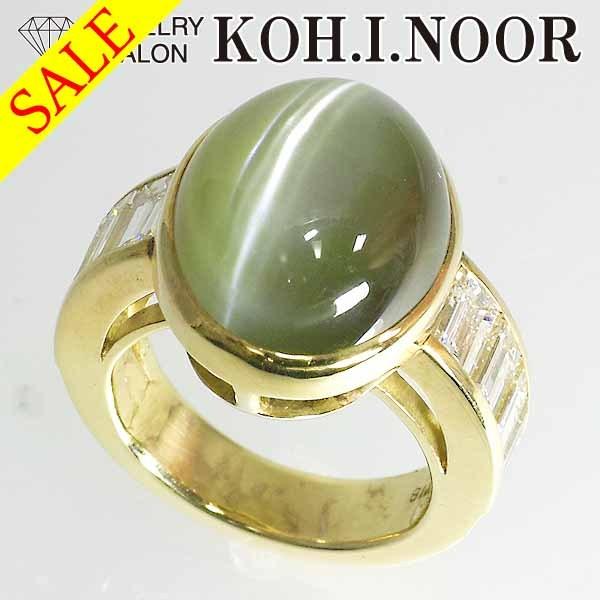 《SALE》クリソベリル キャッツアイ 20.139ct ダイヤモンド 2.873ct 18金イエローゴールド K18YG リング 13号