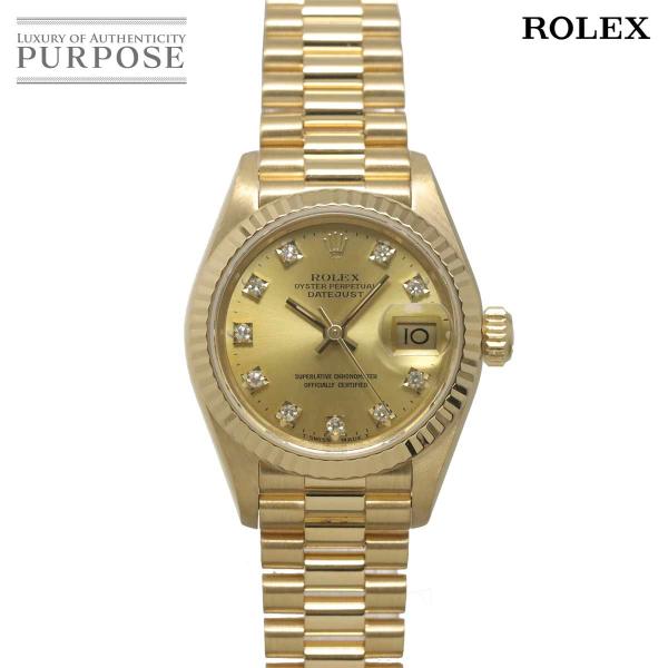 ロレックス ROLEX デイトジャスト 69178G X番 レディース 腕時計 10P ダイヤ シャンパンゴールド 金無垢 K18YG 自動巻き Datejust 90329004