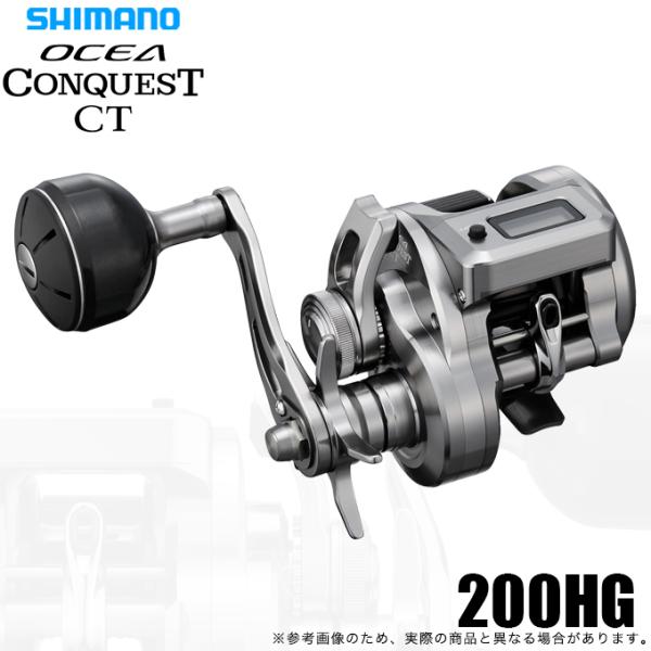シマノ 25 オシアコンクエスト CT 200HG 右ハンドル (2025年モデル) ベイトリール/両軸リール/ジギング/タイラバ /(5) 【Σ01】