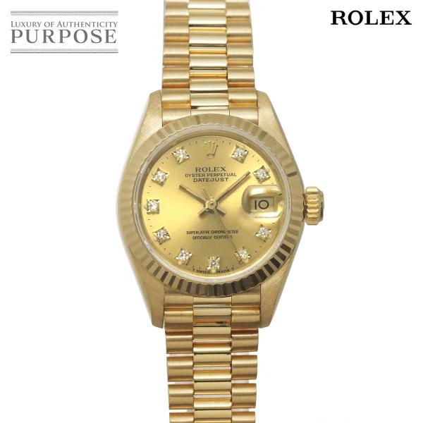 ロレックス ROLEX デイトジャスト 69178G R番 レディース 腕時計 10P ダイヤ シャンパンゴールド 金無垢 K18YG 自動巻き Datejust 90324702