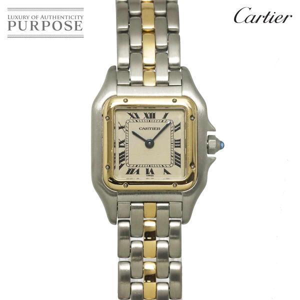 カルティエ Cartier パンテール 1ロウ SM 84083241 コンビ レディース 腕時計 アイボリー YG イエローゴールド クォーツ Panthere 90327721