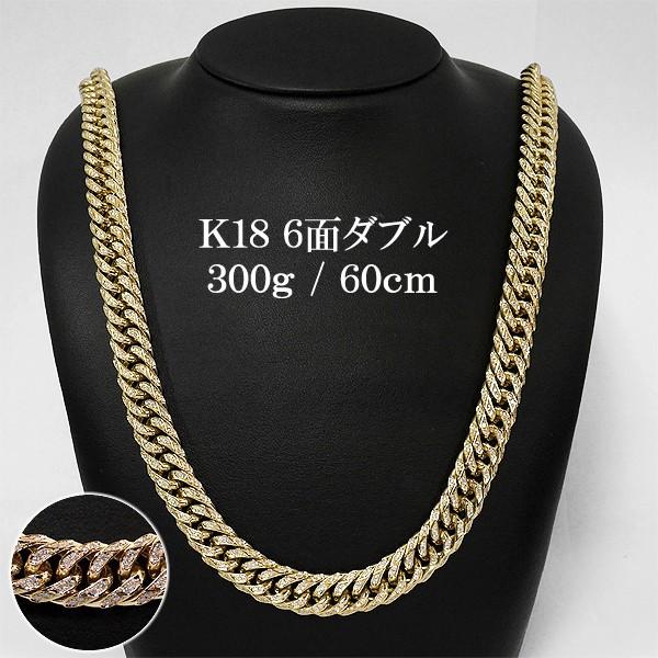 18金 ネックレス ダイヤモンド 喜平 6面 ダブル K18 ダイヤ 喜平ネックレス  喜平ダイヤ 18K YG 300g 60cm 新品 キヘイ チェーン メンズ