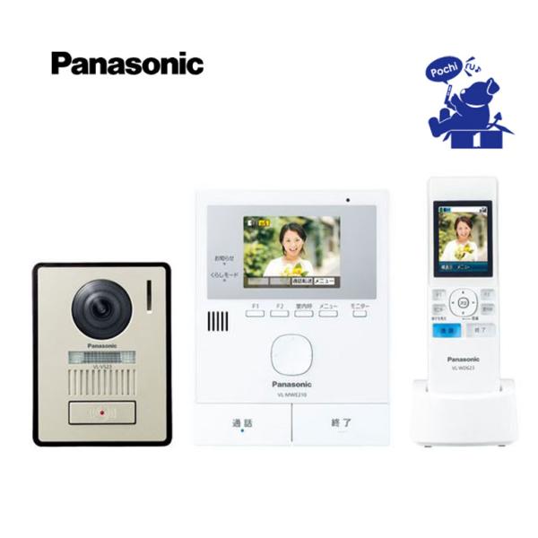 ワイヤレス カメラ付き 電源コード式 Panasonic パナソニック インターホン テレビドアホン VL-SWE210KLA